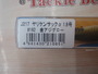 【ｾｯﾄ商品】新品ｴｷﾞ5個ｾｯﾄ