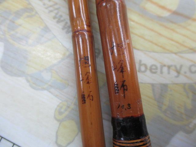 旭峰師 10.3