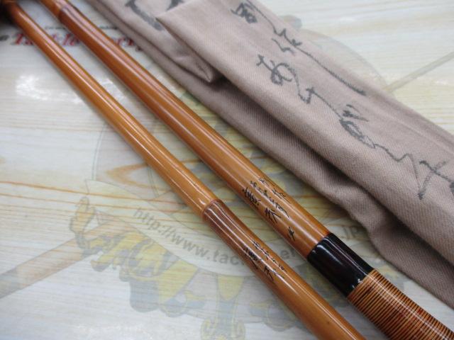 別作あけがらす廣茂14