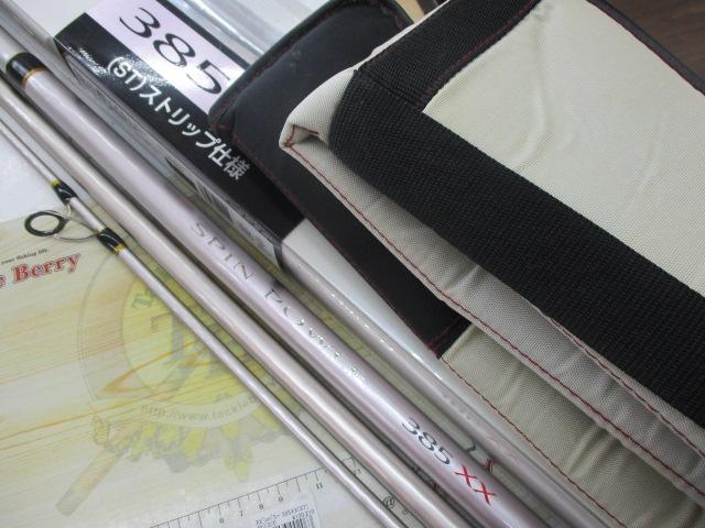 ｽﾋﾟﾝﾊﾟﾜｰ 385XX(ST)