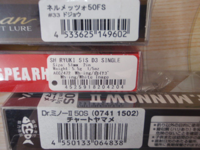 【ｾｯﾄ商品】新品ﾄﾗｳﾄﾙｱｰ5個ｾｯﾄ