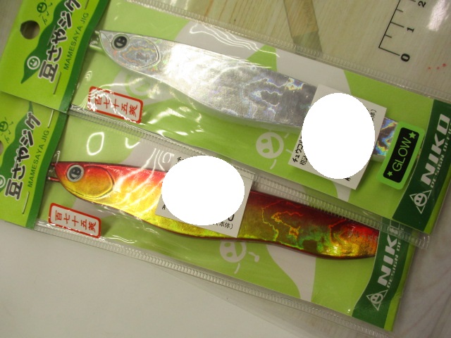 【ｾｯﾄ商品】豆さやｼﾞｸﾞ175gｾｯﾄ