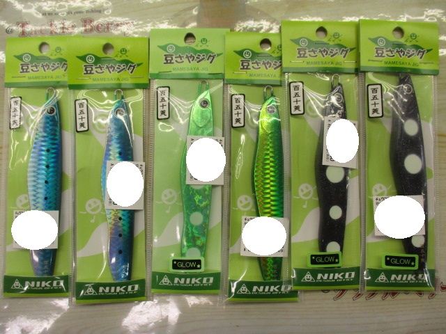 【ｾｯﾄ商品】豆さやｼﾞｸﾞ150gｾｯﾄ