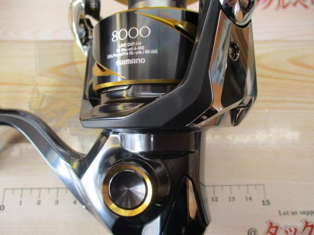 25ｽﾃﾗSW 8000HG