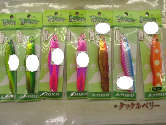 【ｾｯﾄ商品】豆さやｼﾞｸﾞ125gｾｯﾄ