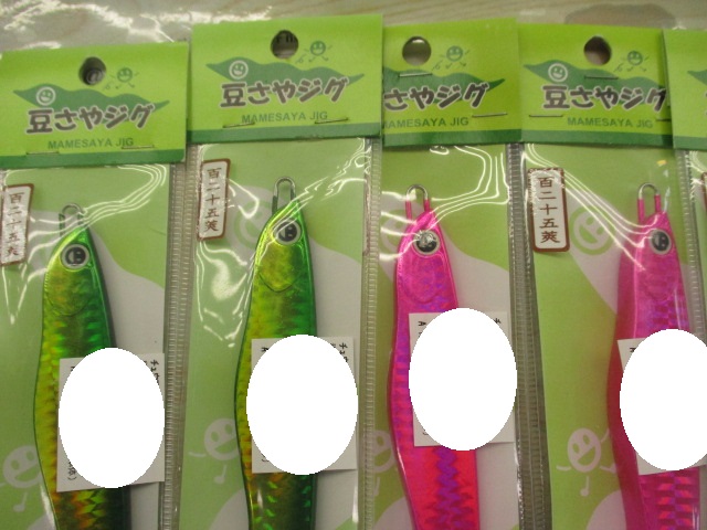 【ｾｯﾄ商品】豆さやｼﾞｸﾞ125gｾｯﾄ