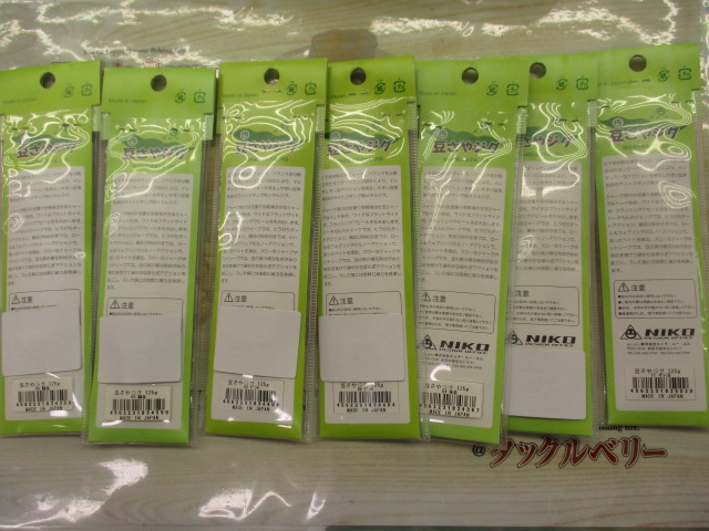 【ｾｯﾄ商品】豆さやｼﾞｸﾞ125gｾｯﾄ