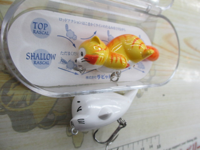 【ｾｯﾄ商品】ｷｬﾗｸﾀｰﾙｱｰ2点ｾｯﾄ
