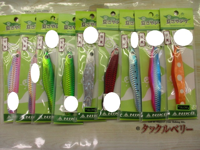 【ｾｯﾄ商品】豆さやｼﾞｸﾞ100gｾｯﾄ
