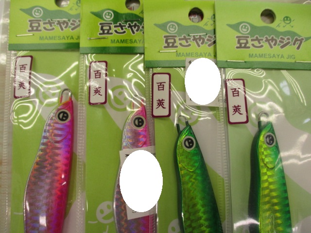 【ｾｯﾄ商品】豆さやｼﾞｸﾞ100gｾｯﾄ