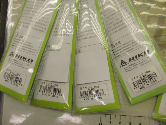 【ｾｯﾄ商品】豆さやｼﾞｸﾞ100gｾｯﾄ