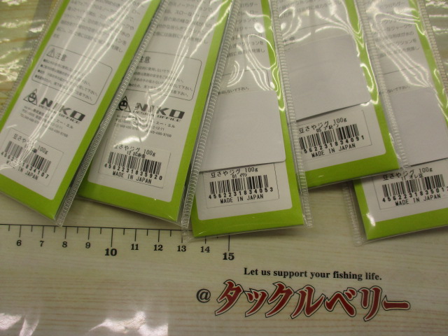 【ｾｯﾄ商品】豆さやｼﾞｸﾞ100gｾｯﾄ