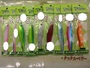 【ｾｯﾄ商品】豆さやｼﾞｸﾞ100gｾｯﾄ