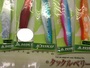 【ｾｯﾄ商品】豆さやｼﾞｸﾞ100gｾｯﾄ