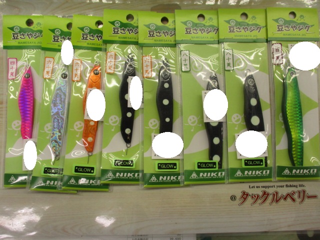 【ｾｯﾄ商品】豆さやｼﾞｸﾞ175gｾｯﾄ