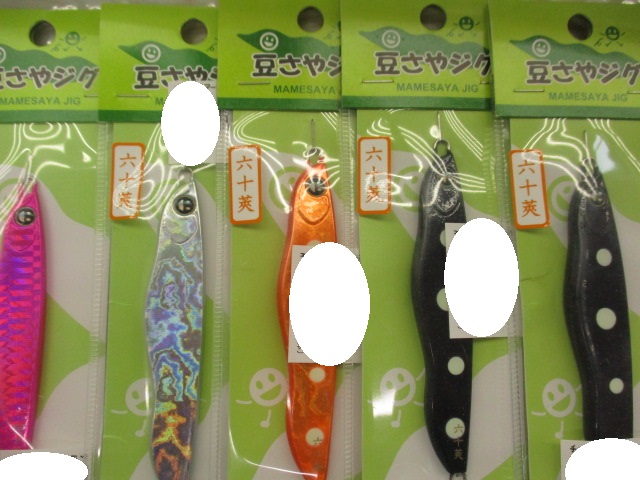 【ｾｯﾄ商品】豆さやｼﾞｸﾞ175gｾｯﾄ