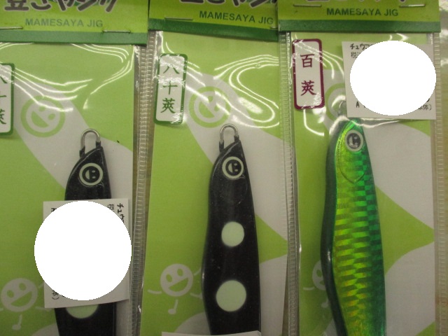 【ｾｯﾄ商品】豆さやｼﾞｸﾞ175gｾｯﾄ