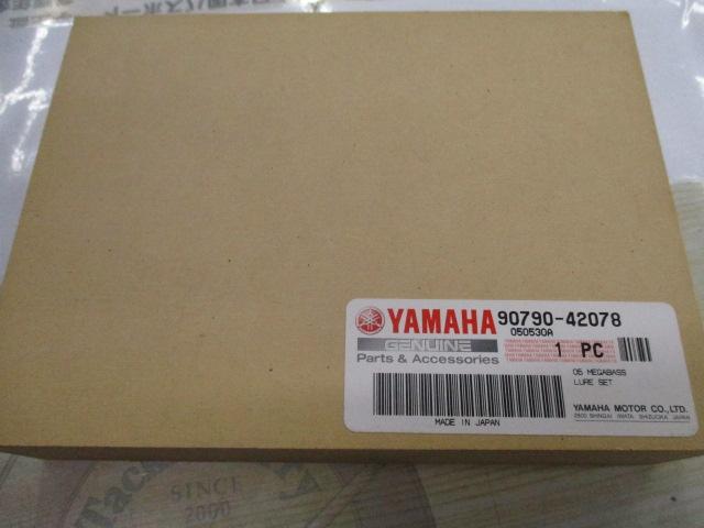 ﾔﾏﾊﾒｶﾞﾊﾞｽﾙｱｰｾｯﾄ