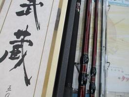 別誂剛心竿武蔵 504