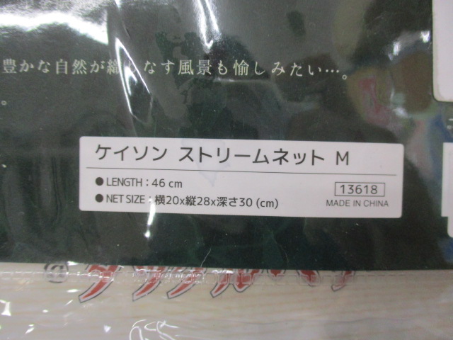ｹｲｿﾝｽﾄﾘｰﾑﾈｯﾄM