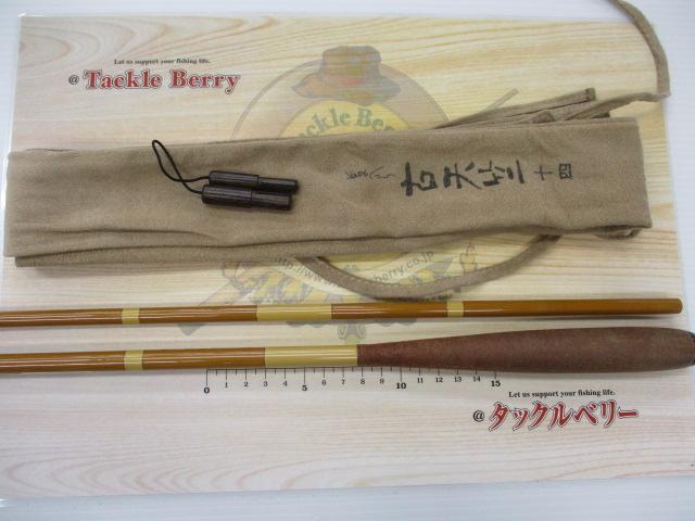 がまへら古天竺 14