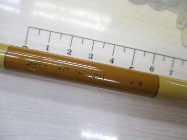 がまへら古天竺 14
