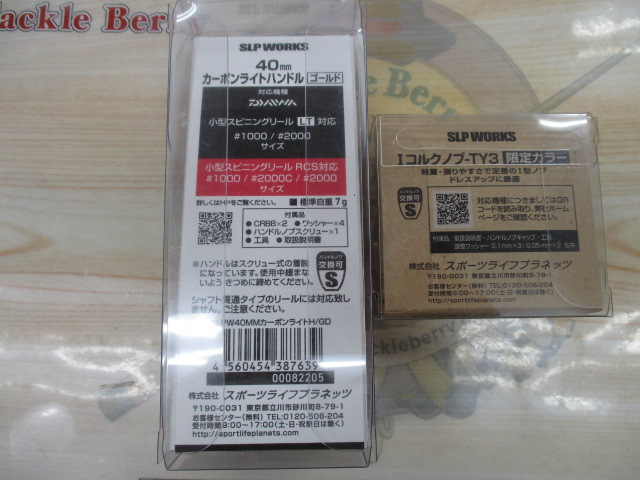 SLPW 40mmｶｰﾎﾞﾝﾗｲﾄﾊﾝﾄﾞﾙ ｺﾞｰﾙﾄﾞ