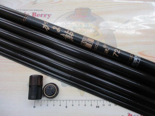 がま鮎ﾏｰｸⅡG 中硬72