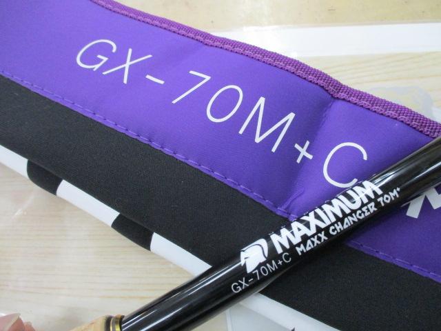 ｸﾞﾗﾃﾞｨｴｰﾀｰﾏｷｼﾏﾑ GX-70M+C ﾏｯｸｽﾁｪﾝｼﾞｬｰ