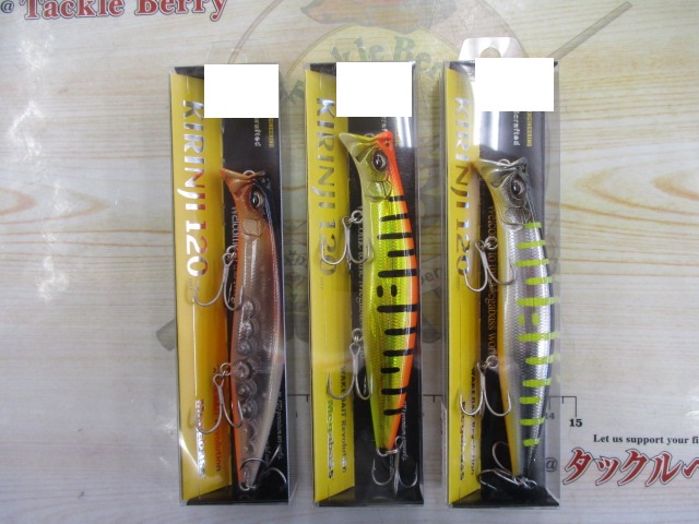 【ｾｯﾄ商品】ｷﾘﾝｼﾞ120 3ｶﾗｰｾｯﾄ