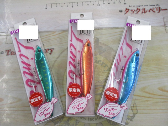 【ｾｯﾄ商品】ﾘﾝﾊﾞｰ115S限定3色ｾｯﾄ