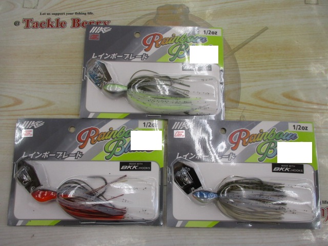 【ｾｯﾄ商品】ﾚｲﾝﾎﾞｰﾌﾞﾚｰﾄﾞ1/2oz3個ｾｯﾄ