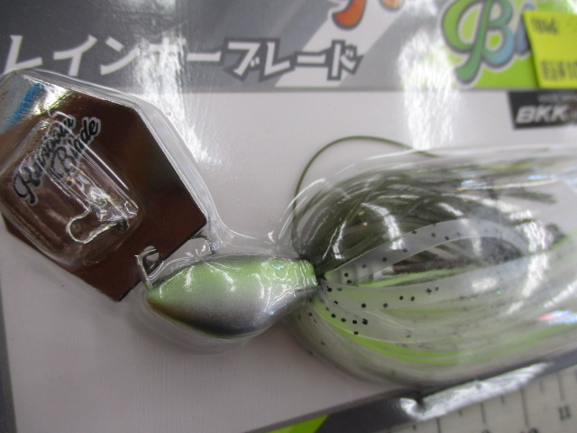 【ｾｯﾄ商品】ﾚｲﾝﾎﾞｰﾌﾞﾚｰﾄﾞ1/2oz3個ｾｯﾄ