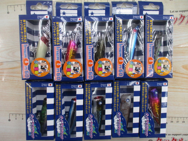 【ｾｯﾄ商品】ｲﾈﾑﾝ60 ｶﾞﾁﾎﾟｯﾌﾟ60ｾｯﾄ