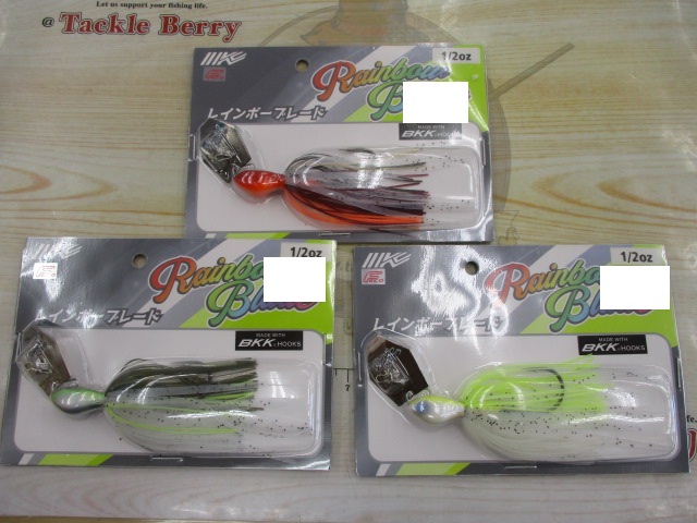 【ｾｯﾄ商品】ﾚｲﾝﾎﾞｰﾌﾞﾚｰﾄﾞ1/2oz3個ｾｯﾄ