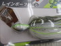 【ｾｯﾄ商品】ﾚｲﾝﾎﾞｰﾌﾞﾚｰﾄﾞ1/2oz3個ｾｯﾄ