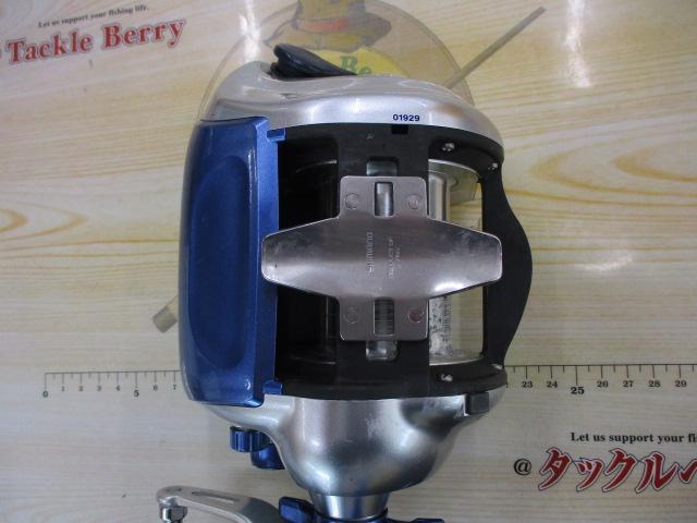 05電動丸 4000HP