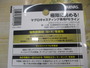 ｱﾊﾞﾆｷｬｽﾃｨﾝｸﾞPE/Si-X300m6号