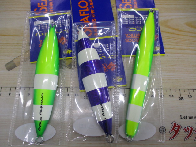 【ｾｯﾄ商品】ｼｰﾌﾛｱｼﾞｸﾞｾｯﾄ