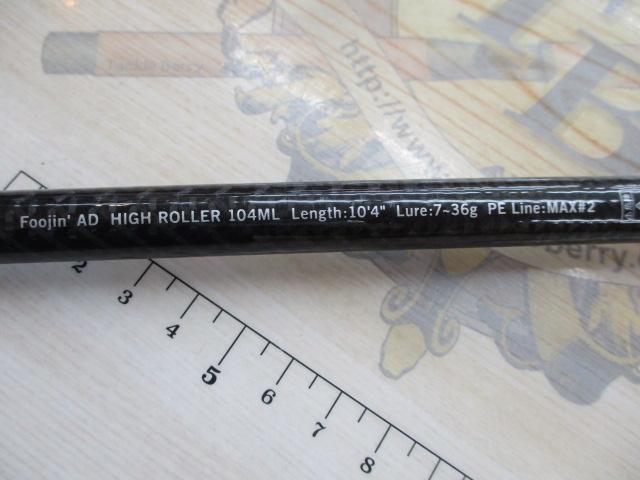 風神AD ﾊｲﾛｰﾗｰ 104ML (15ﾓﾃﾞﾙ)