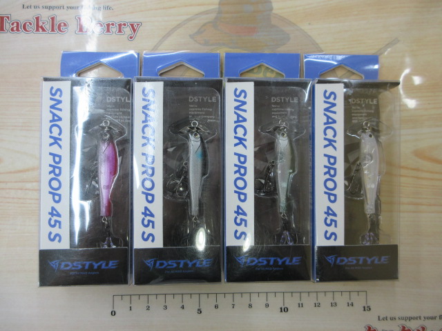 【セット商品】【格安】スナックプロップ45S 4点セット