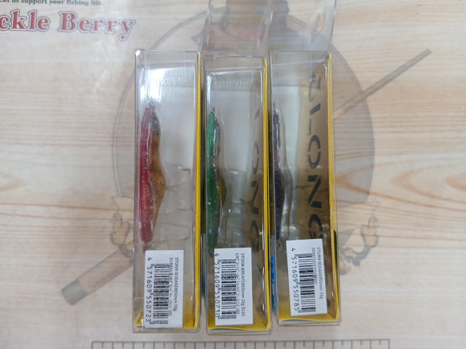 【ｾｯﾄ商品】ｽﾄｰﾑﾌﾞﾚｲｶｰ55/33g 3個