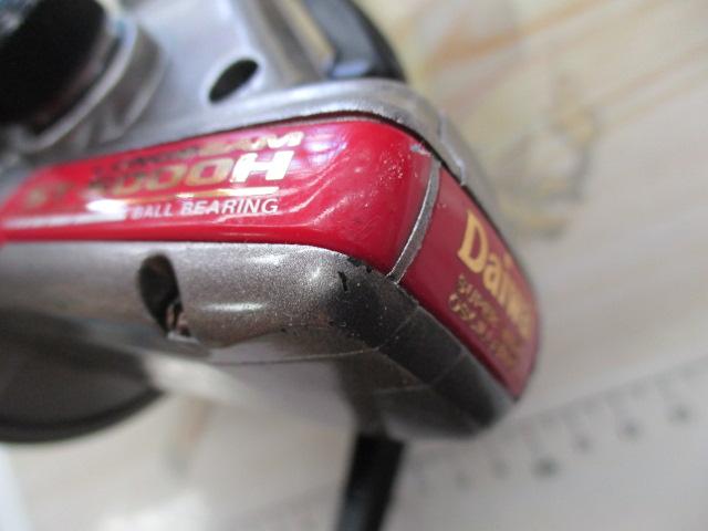 ﾛﾝｸﾞﾋﾞｰﾑ ST-5000H