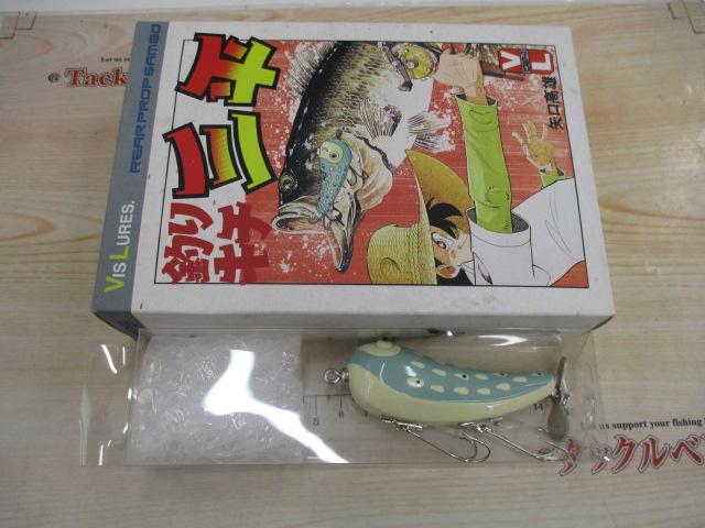 ﾋﾞｽﾙｱｰ釣ｷﾁ三平Tｼｬﾂｾｯﾄ