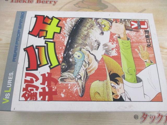 ﾋﾞｽﾙｱｰ釣ｷﾁ三平Tｼｬﾂｾｯﾄ
