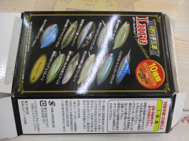【ｾｯﾄ商品】釣りｷﾁ三平ﾙｱｰｺﾚｸｼｮﾝ【7点】