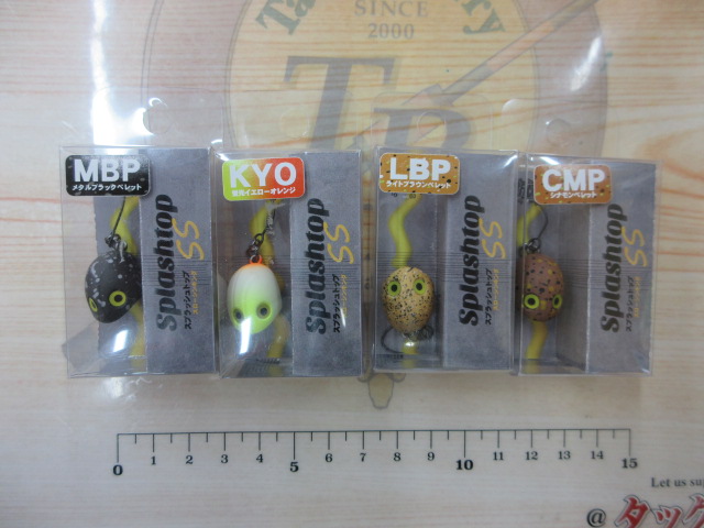 【ｾｯﾄ商品】【格安】ｽﾌﾟﾗｯｼｭﾄｯﾌﾟSS　4点ｾｯﾄ