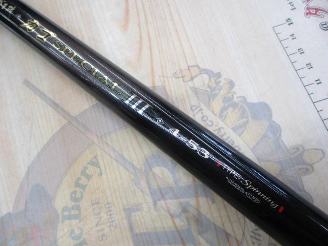 がま磯ｶｺﾞｽﾍﾟｼｬﾙⅢ 4-53 ｽﾋﾟﾆﾝｸﾞ