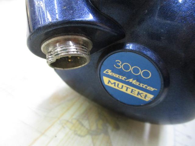 10電動丸 3000ﾋﾞｰｽﾄﾏｽﾀｰMUTEKI(ﾑﾃｷ)