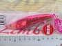 【ｾｯﾄ商品】ﾘﾝﾊﾞｰ95S4個ｾｯﾄ!!